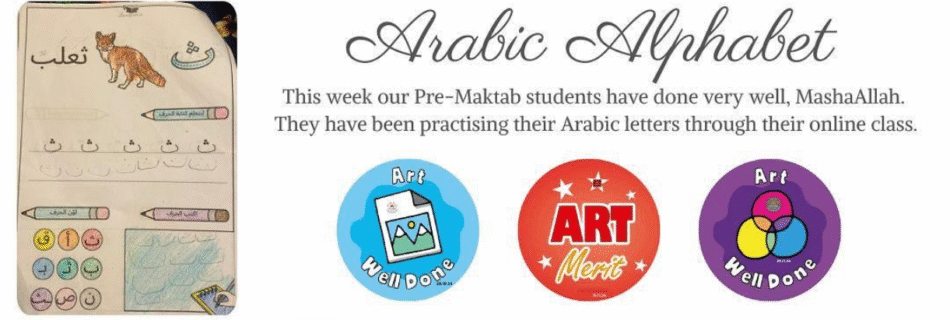 Arabic Alphabet: Pre-Maktab